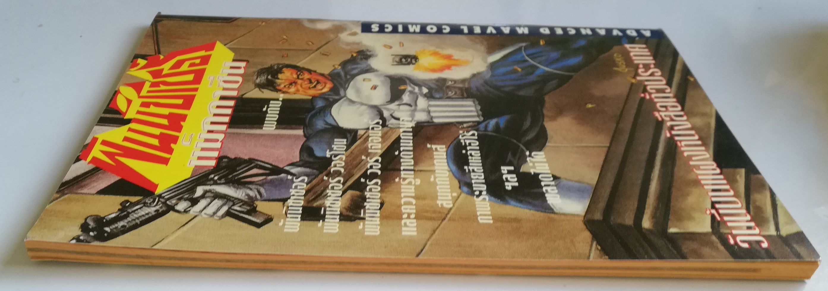 นิตยสารแนวการ์ตูนเก่า Marvel comics, มาร์เวล มหัศจรรย์ ฉบับที่3 ปก Fantastic Four -สี่มหัศจรรย์นำทีม -ดร.สเตรนจ์ -มูนไนท์ -ฮัค และ เหล่าฮีโร่ -มากันหมดโลกใน สงครามไร้ขอบเขต The Infinity War