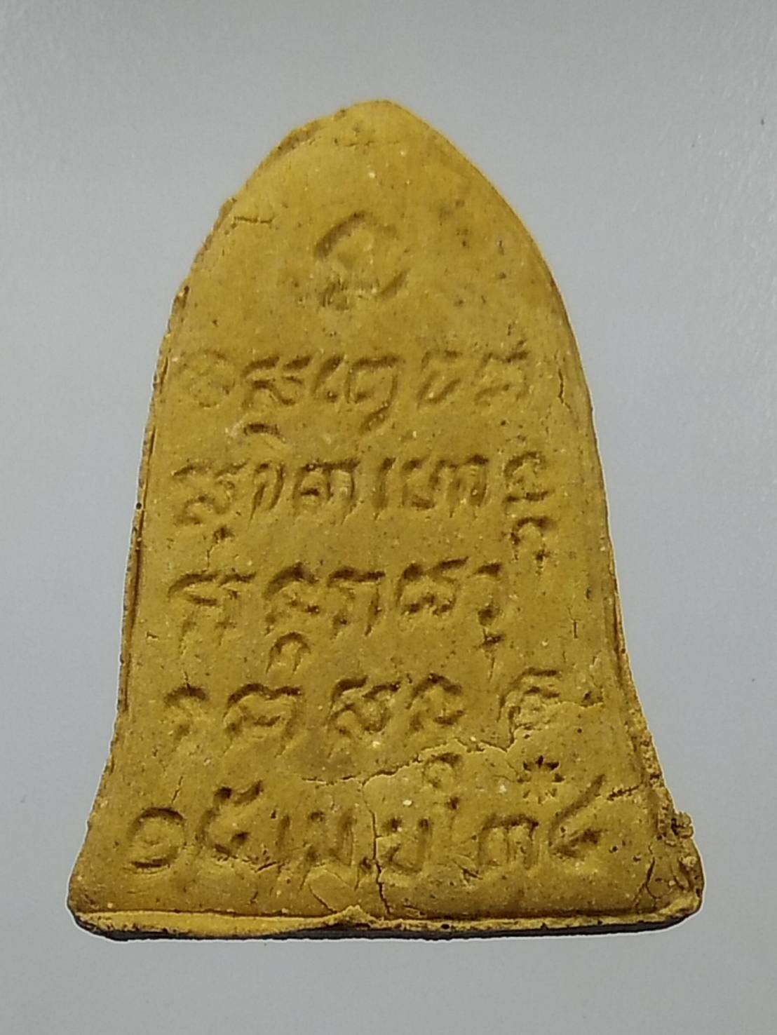 ผ134 หลวงพ่อเกษม เขมโก สุสานไตรลักษณ์ จ.ลำปาง ปี2534