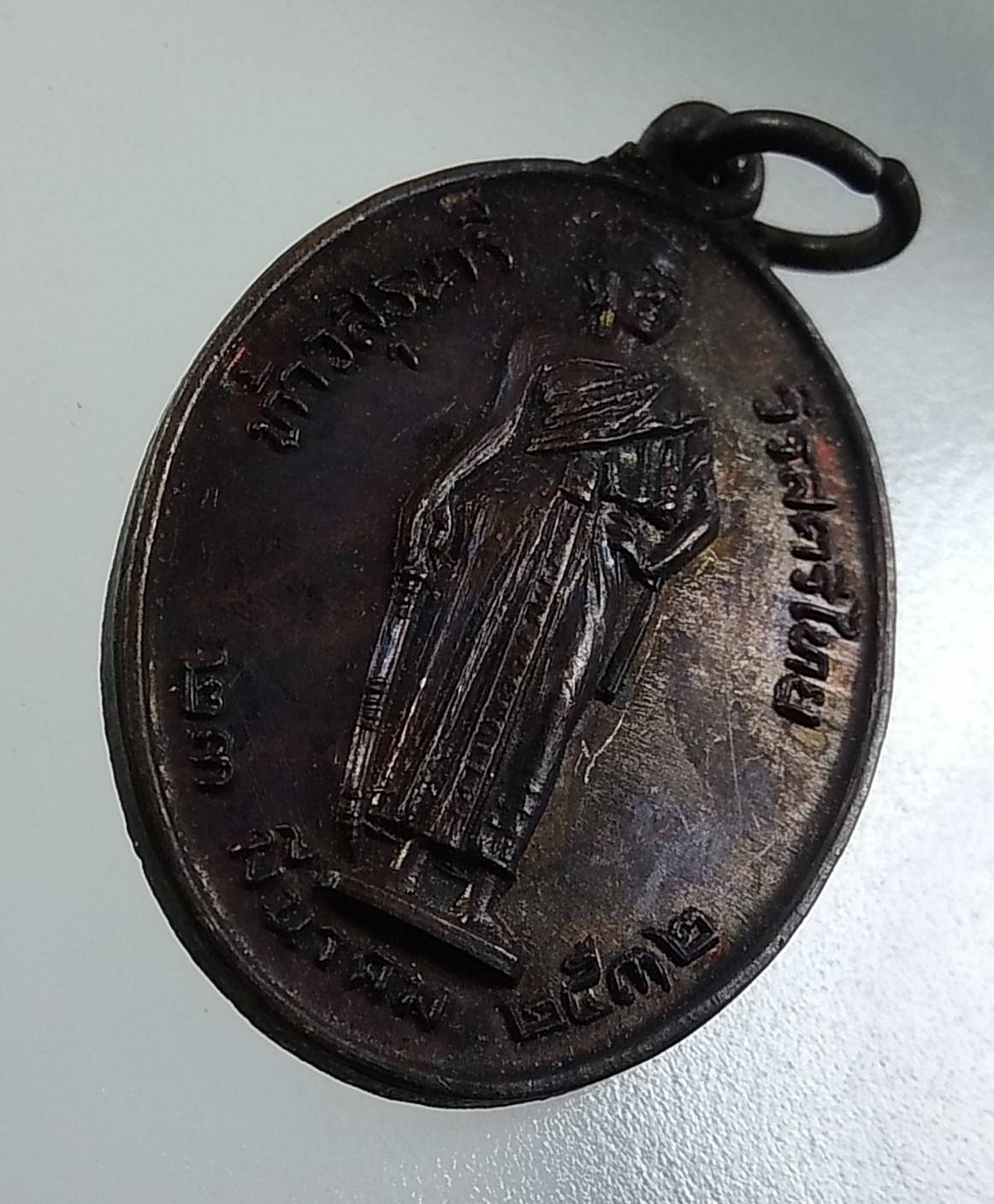 A1665 เหรียญท้าวสุรนารี สมเด็จพระญาณสังวร รุ่นมหาราช ปี2532