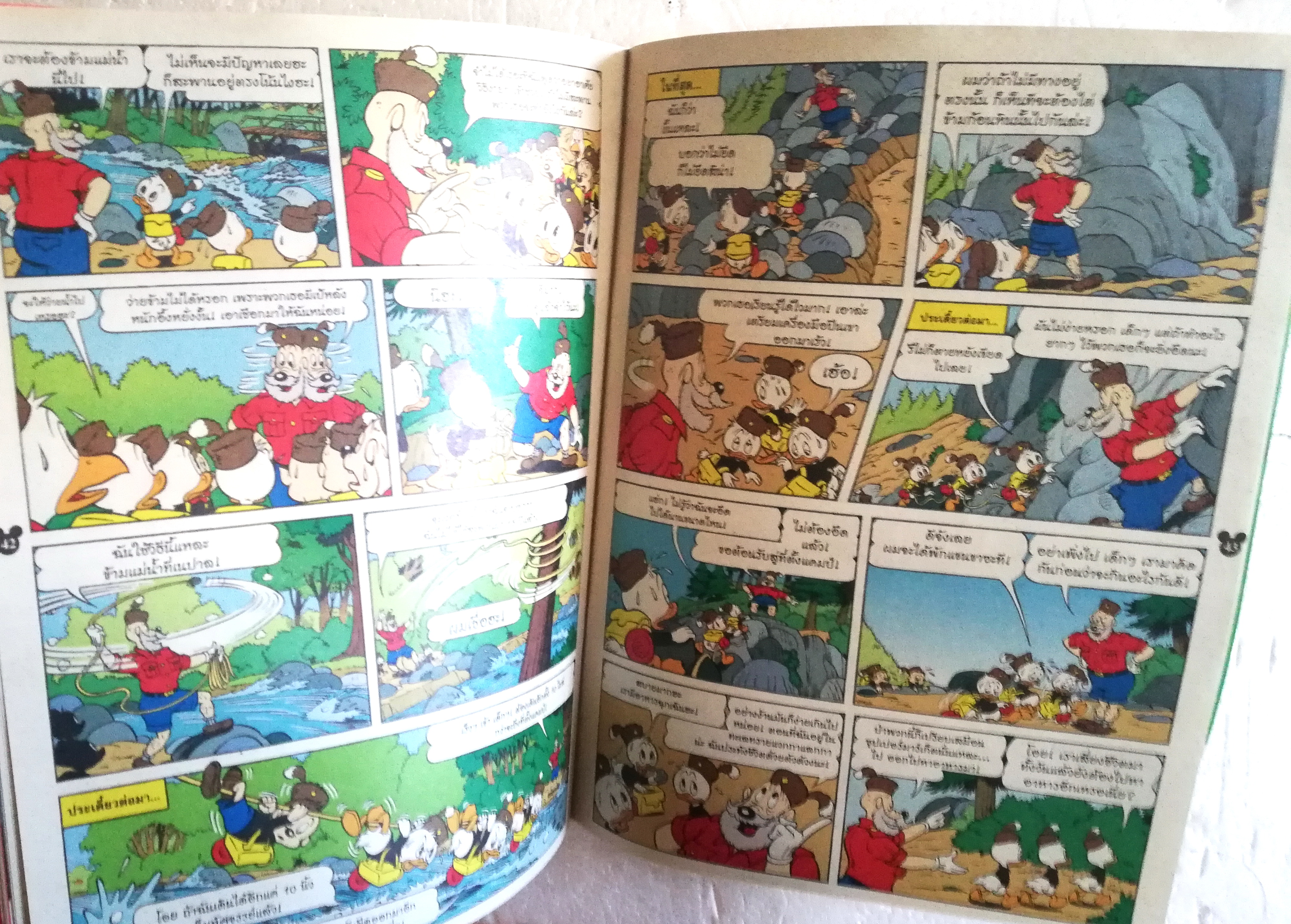 นิตยสารการ์ตูนเก่า *** มีตำหนิ ตามภาพ มิคกี้และสหาย Comics and Stories ฉบับที่ 363 Walt Disney