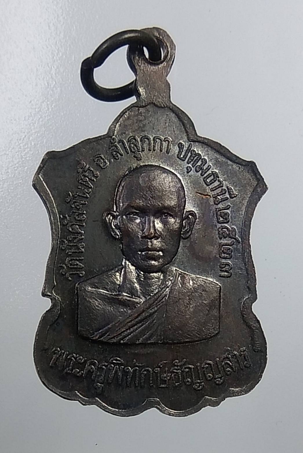 A2007 หลวงพ่อโสธร หลัง พระครูพิทักษ์ธัญญสาร วัดนังคัลจันตรี จ.ปทุมธานี ปี2523