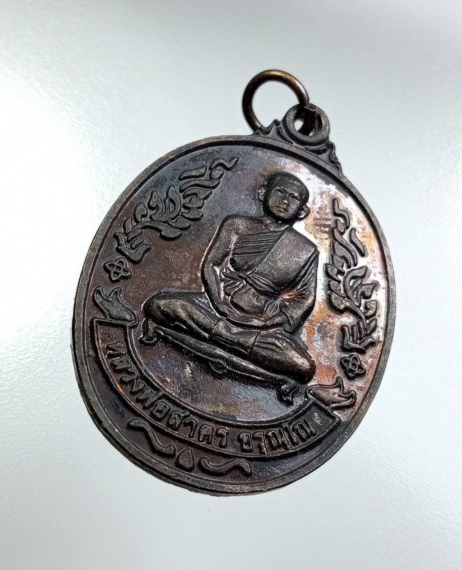 A7662 หลวงพ่อสาคร วัดสุวรรณรังสี จ.พิจิตร ปี2554