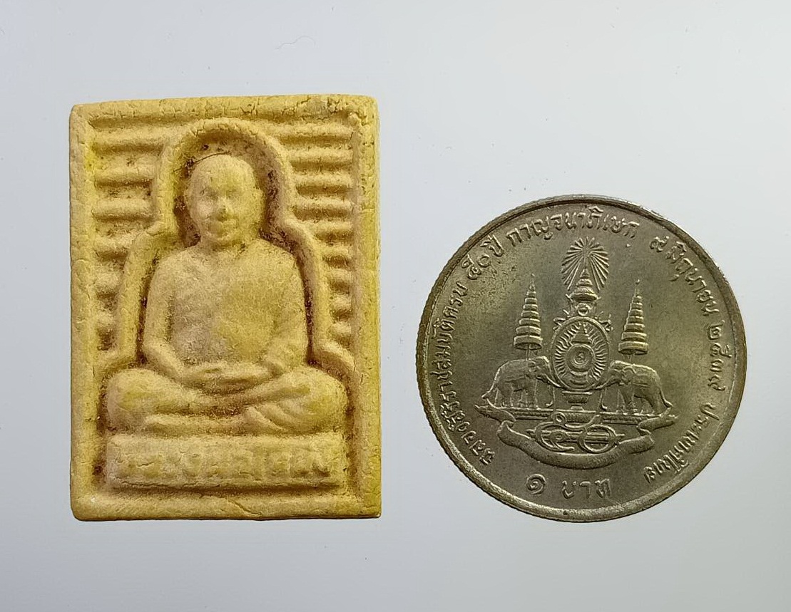 ผ2788 พระผง หลวงพ่อโหน่ง วัดอัมพวัน จ.สุพรรณบุรี