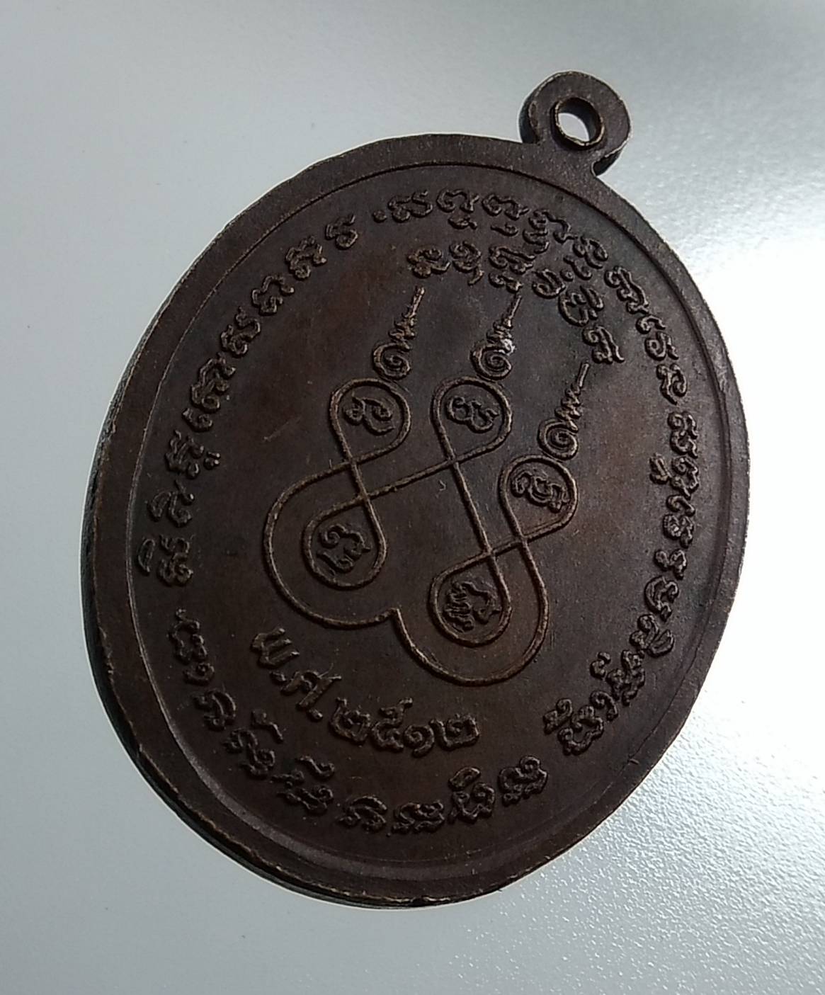 A1814 หลวงพ่อเจียม วัดสนามจันทร์(คู้) จ.สมุทรสงคราม ปี2512