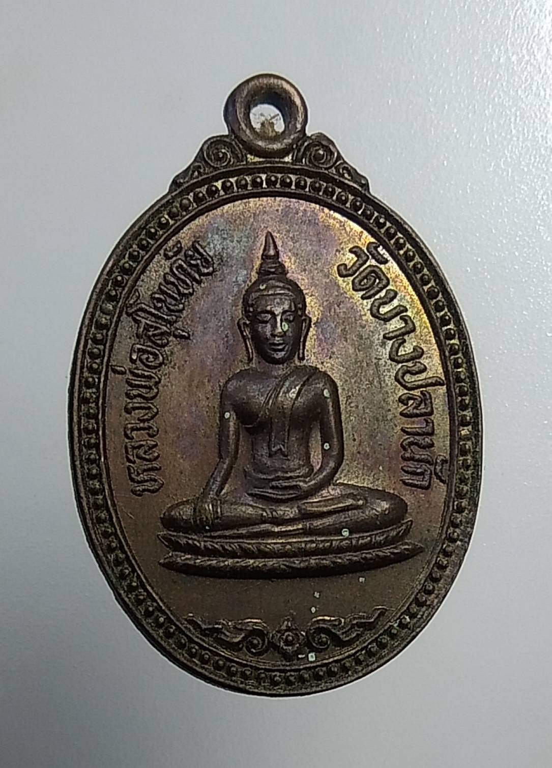 A825 หลวงพ่อสุโขทัย วัดบางปลานัก จ.ฉะเชิงเทรา ปี2522