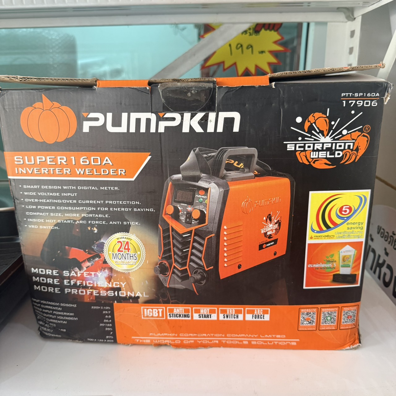 ู้เชื่อมไฟฟ้า Pumpkin Super 160A inverter Welaer PTT-SP160A
