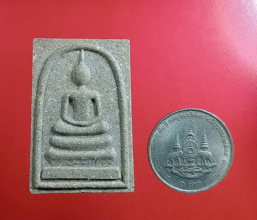 ผ3021 พระสมเด็จ หลังมังกรคู่ วัดกลางรามัญ จ.อยุธยา