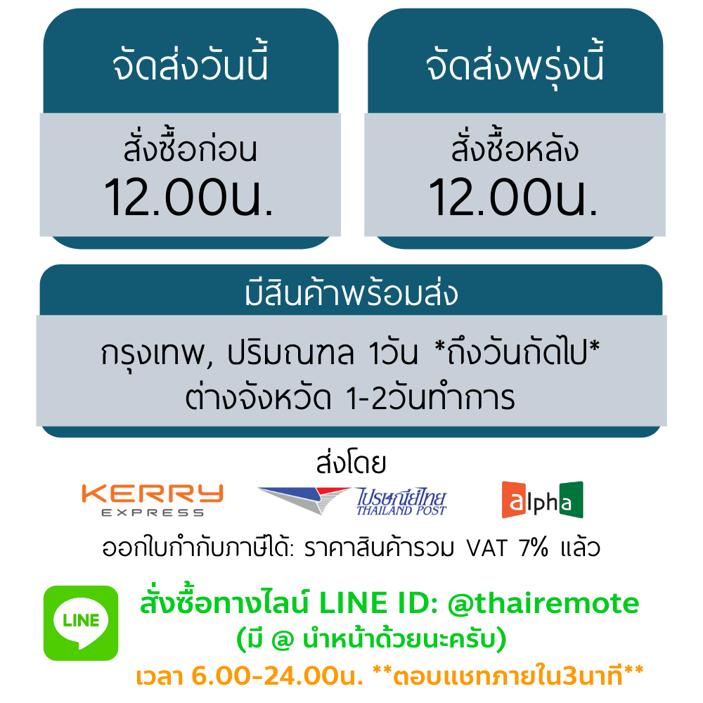 รีโมทแอร์ LG รุ่น5902 (มีปุ่มPLASMA / ปุ่มSKIN CARE / ปุ่มA/CLEAN แถวบน)