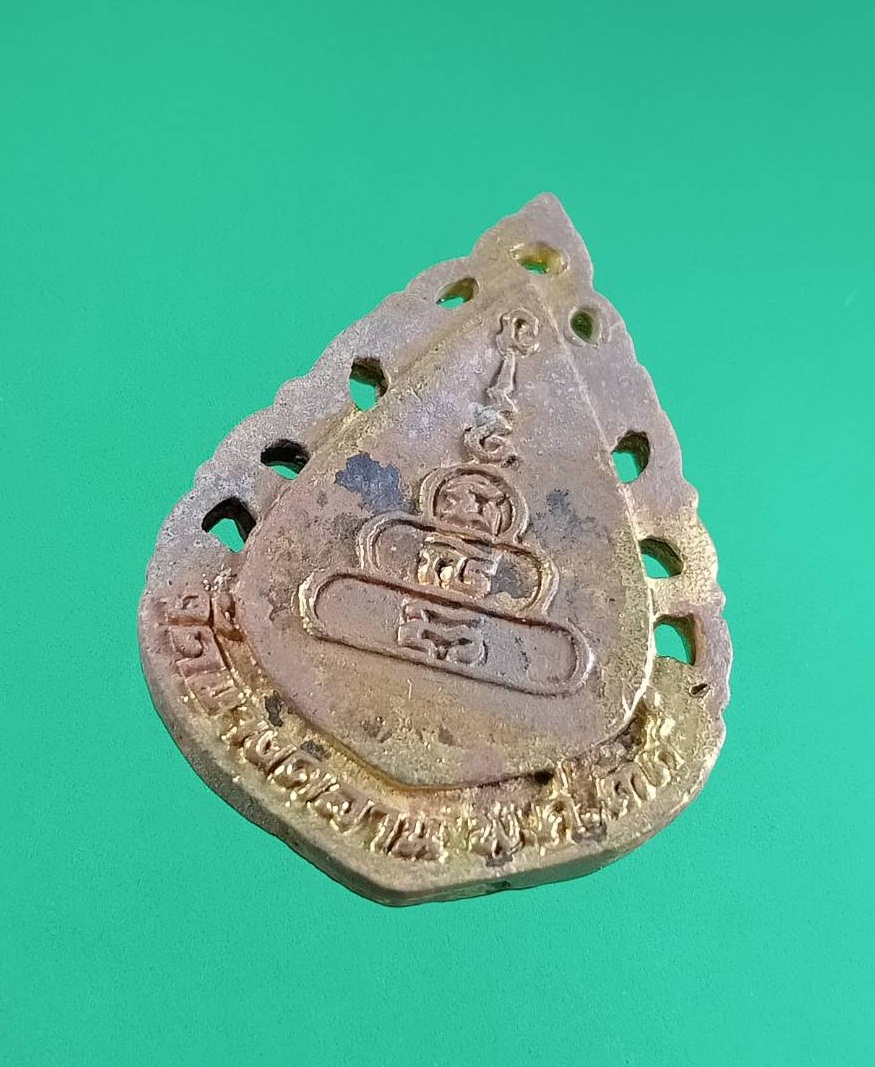 ก856 หลวงพ่อเงิน วัดบางคลาน ออกวัดใดลึก จ.พิจิตร ปี2539