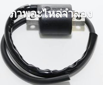 คอยล์จุดระเบิด ดรีม110ไอ/ซุบเปอร์คัพ