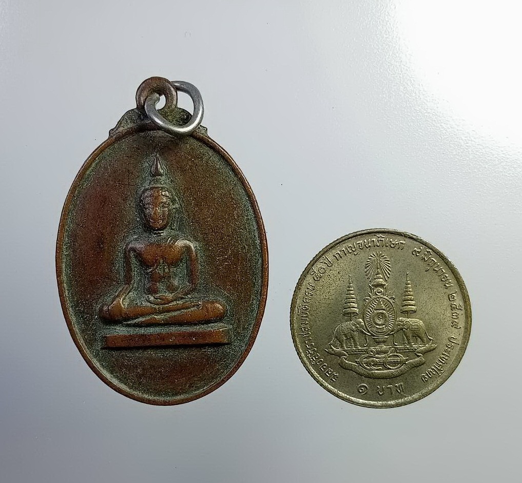 A7412 เหรียญที่ระลึกในงานหล่อพระประธาน วัดเทพสถาพร จ.นครสวรรค์ ปี2522