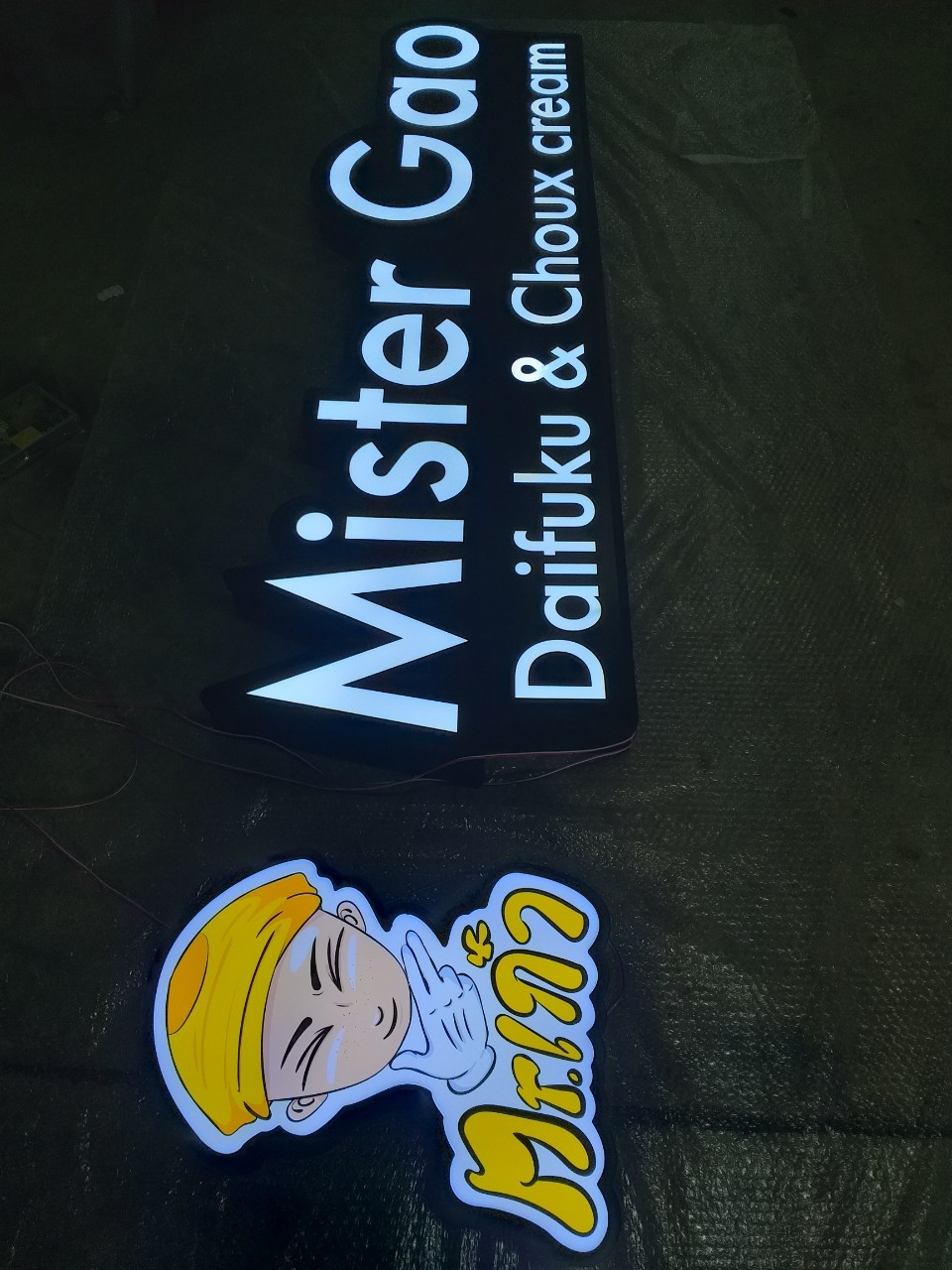 งานป้ายไฟ