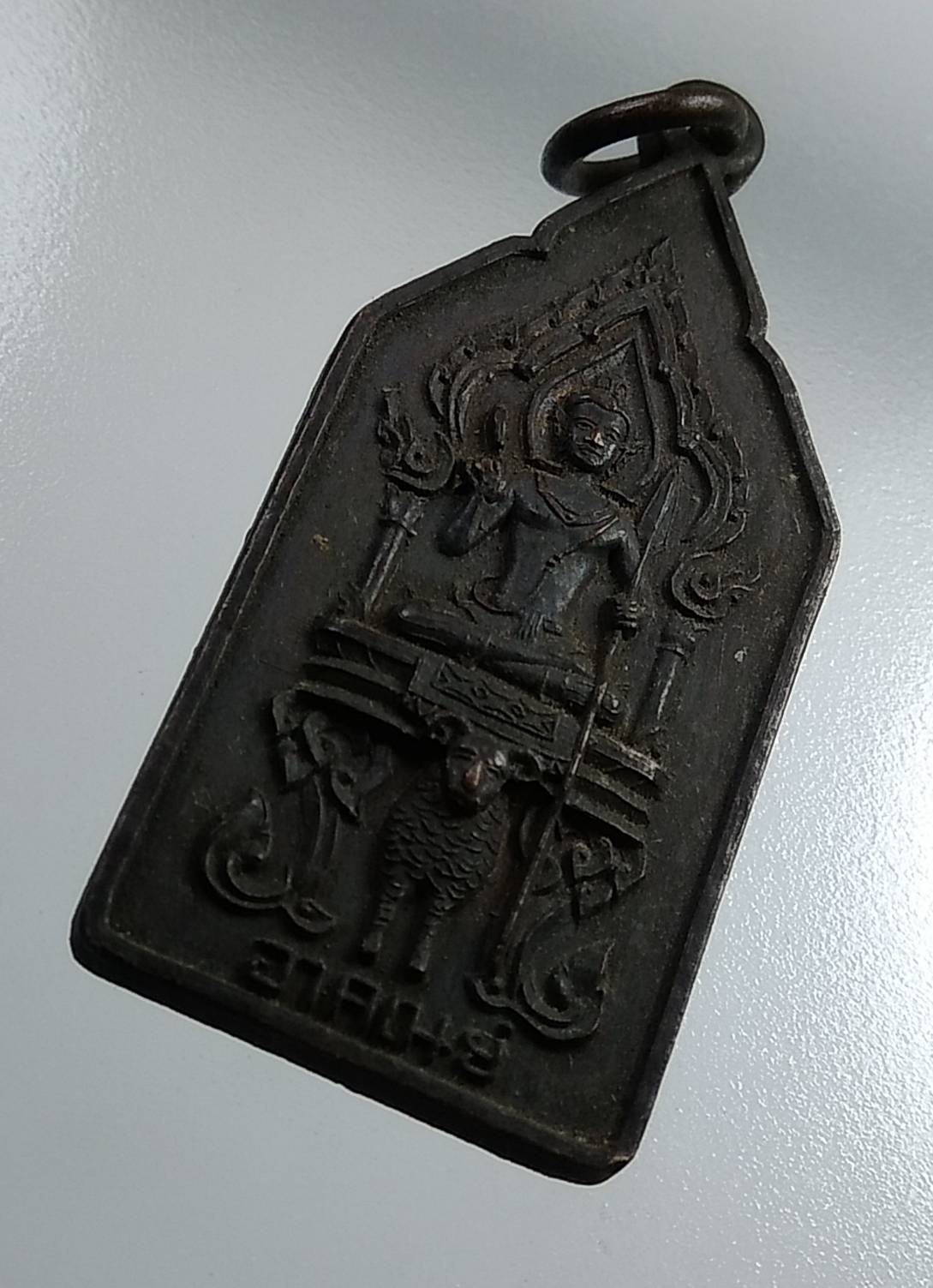 A1908 เหรียญที่ระลึก 30ปี อาคเนย์ ปี2519