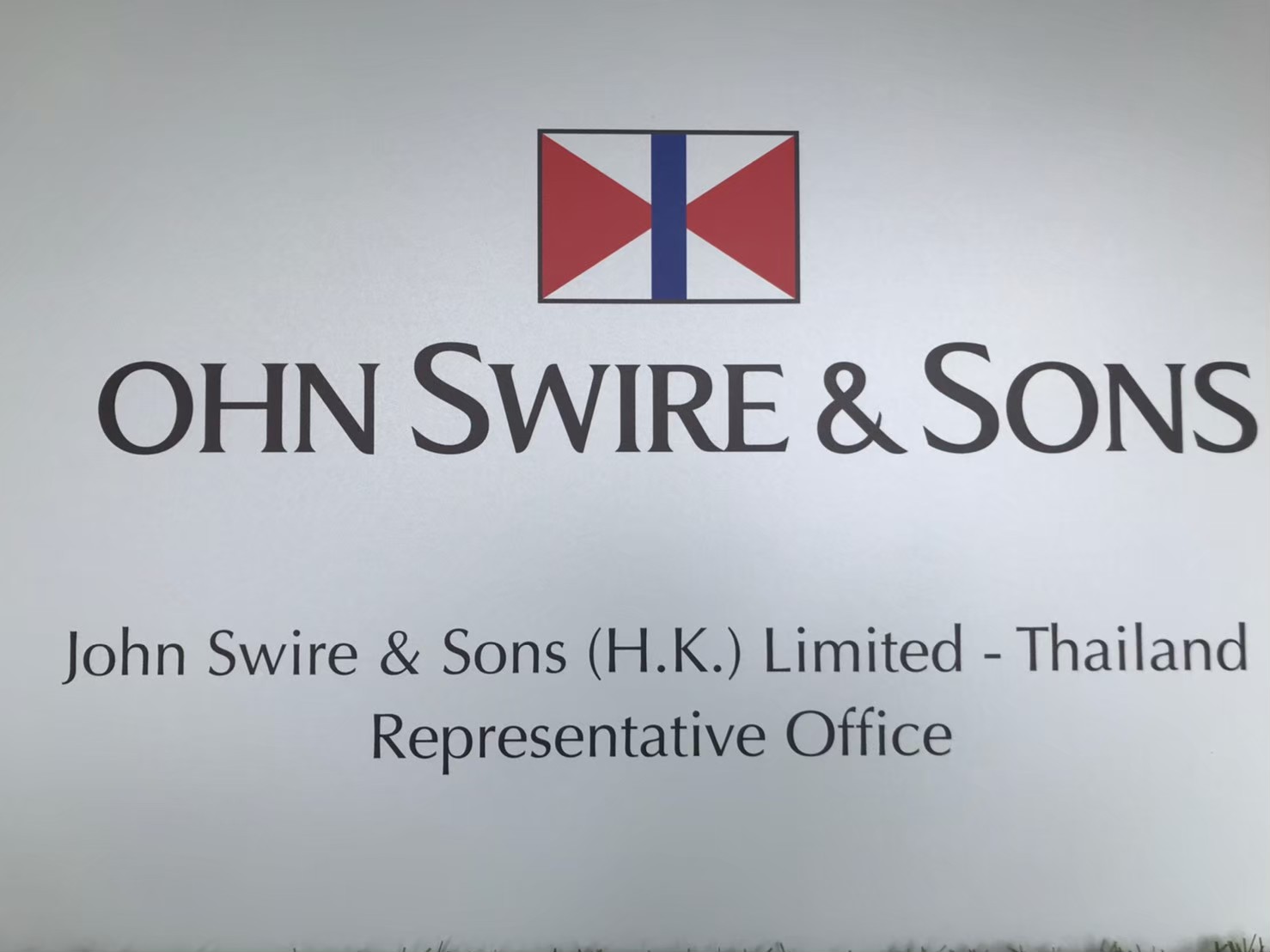 ป้ายสกีน