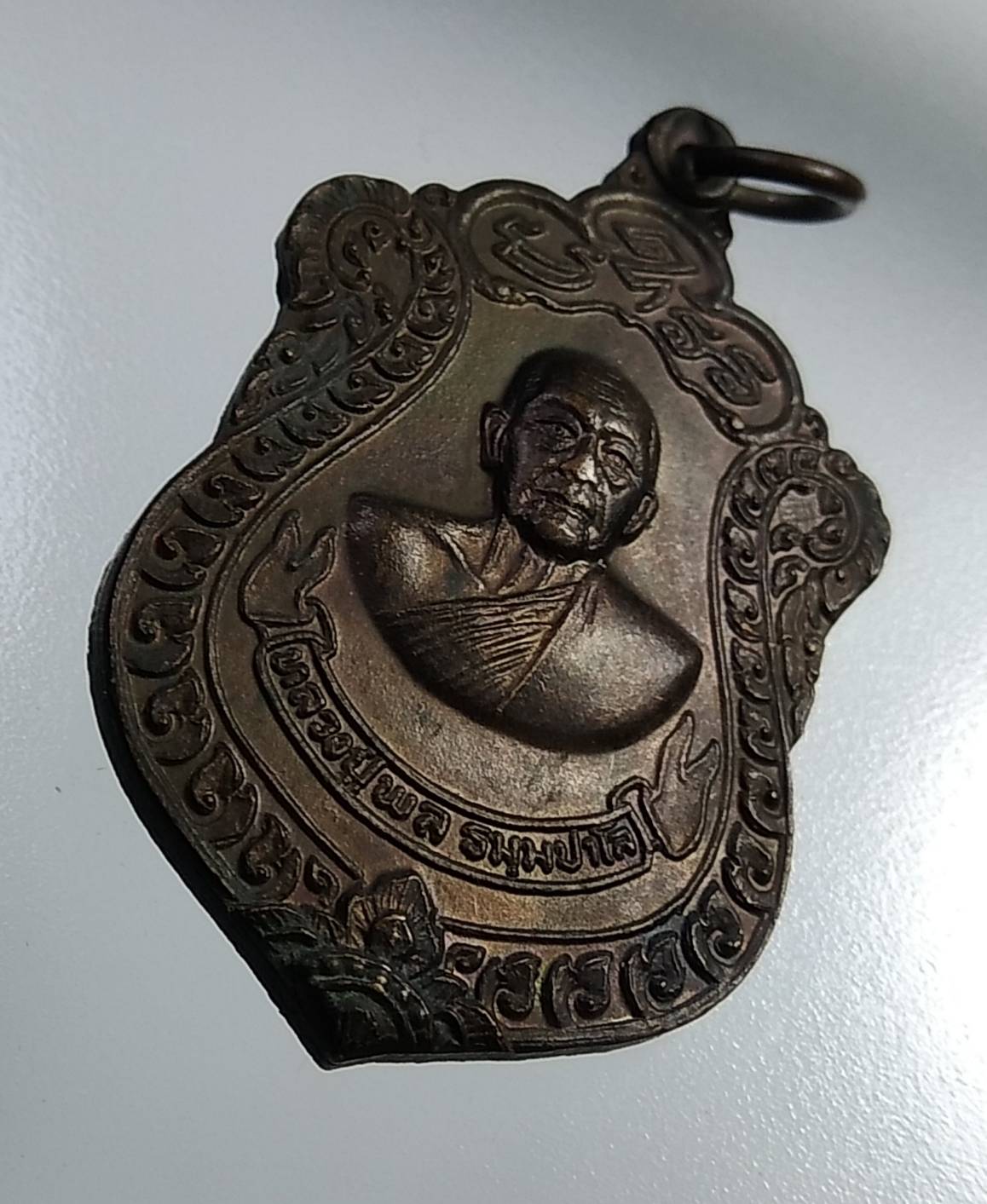 A1147 หลวงปู่พล วัดไทยงาม จ.สระบุรี