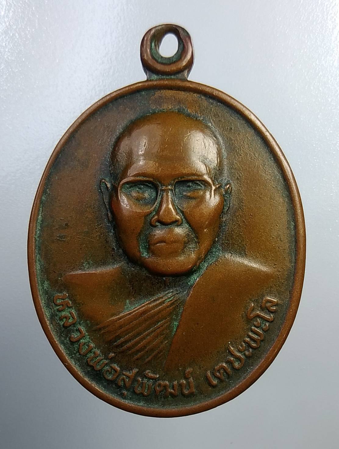 A181 หลวงพ่อสุพัฒน์ วัดป่าประชานิมิต จ.อุบลราชธานี