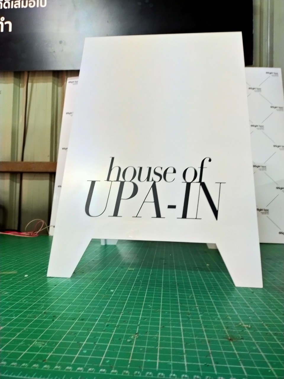 ป้ายสติกเกอร์ตั้งพื้น