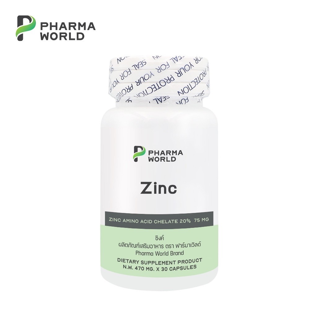 5PV.ซิงค์ x 1 ขวด Zinc ฟาร์มาเวิลด์ Zinc Amino Acid Chelate Pharma World ซิงค์ อะมิโน แอซิด คีเลต แร่ธาตุสังกะสี