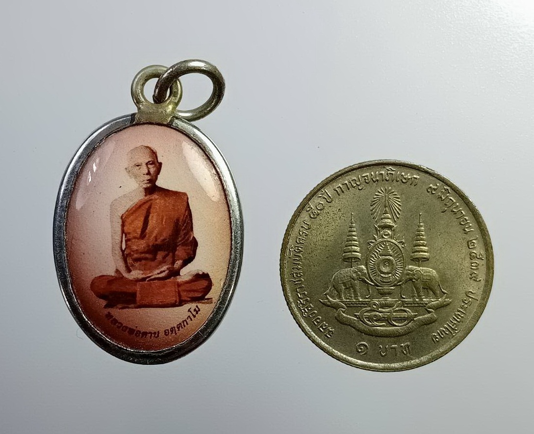 P159 ล็อกเก็ต หลวงพ่อตาบ วัดมะขามเรียง จ.สระบุรี