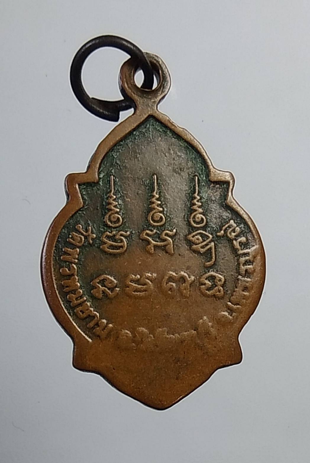 A647 หลวงพ่อผอง วัดพรหมยาม จ.เพชรบูรณ์