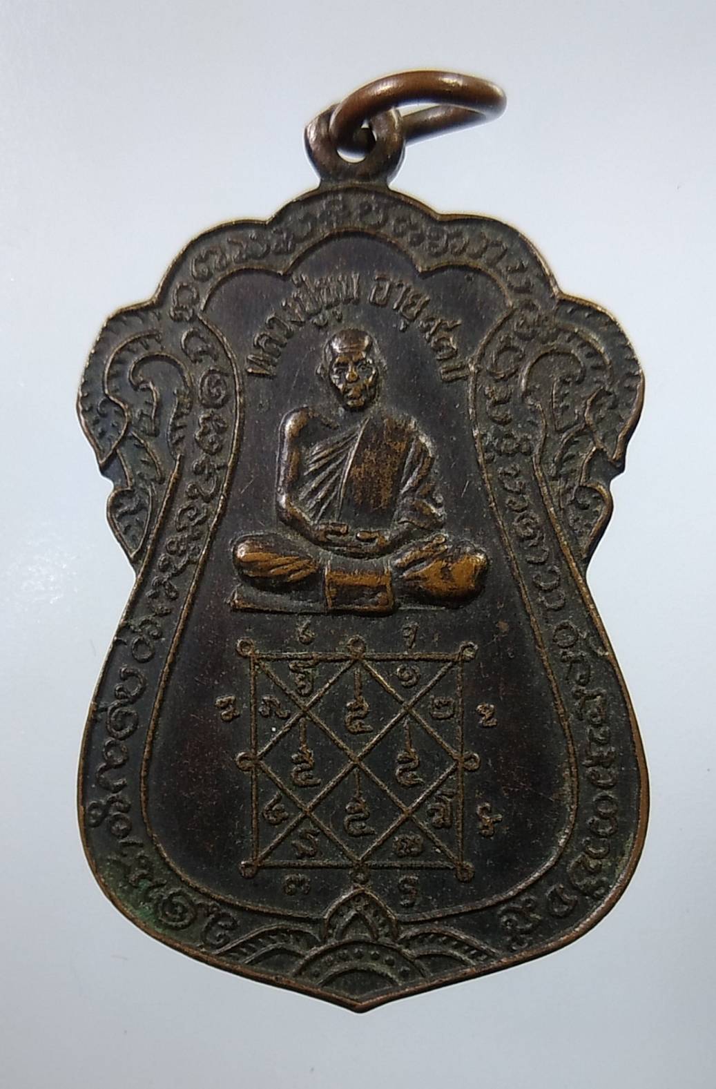 A1994 หลวงปู่ขุน วัดเนินขาม จ.ชัยนาท