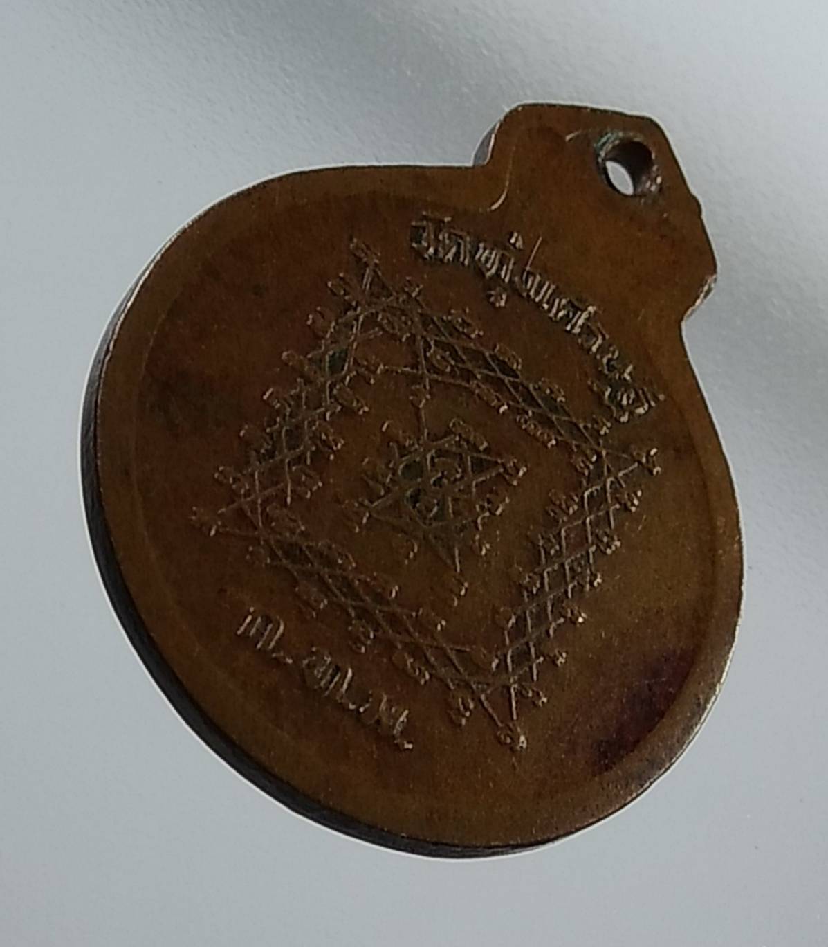 A1429 หลวงพ่อปาน วัดบางนมโค ออกวัดทุ่งเศรษฐี กรุงเทพฯ