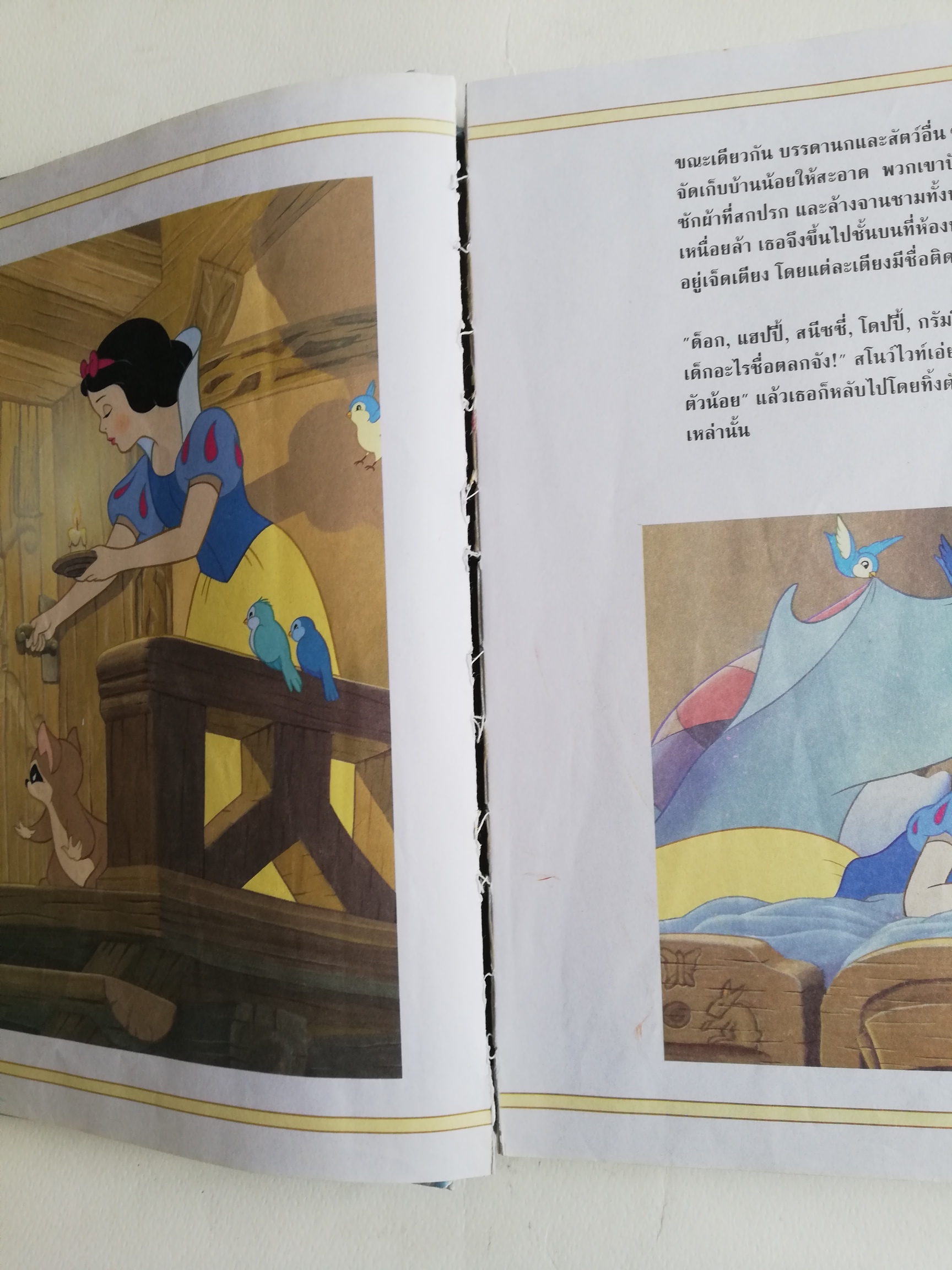 หนังสือนิทานดิสนีย์เก่า **มีตำหนิหลายจุดในบทแรกๆ ปกหลังหลุดจากสัน หนังสือเล่มใหญ่ ปกแข็ง ประกอบด้วย: สโนว์ไวท์กับคนแคระทั้งเจ็ด, โรบินฮู้ด, ซินเดอเรลล่า, ทาร์ซาน, ศักดิ์ศรีของซิมบ้า, มู่หลาน, เฮอร์คิวลิส, บั๊กไลฟ์