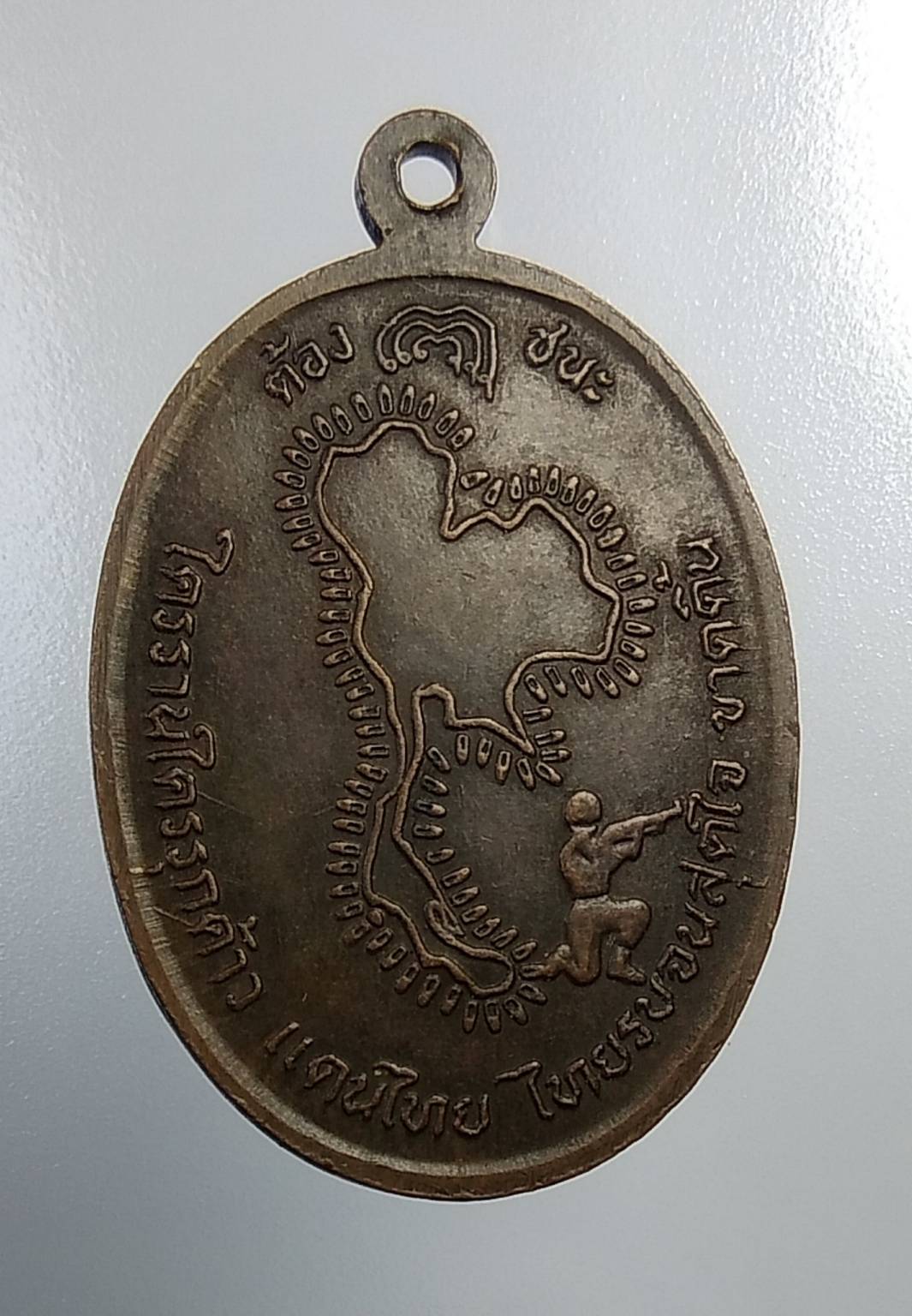 A858 หลวงพ่อผล วัดดักคะนน จ.ชัยนาท ปี2530