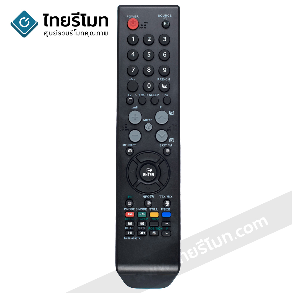 รีโมททีวี Samsung รุ่นBN59-00507A