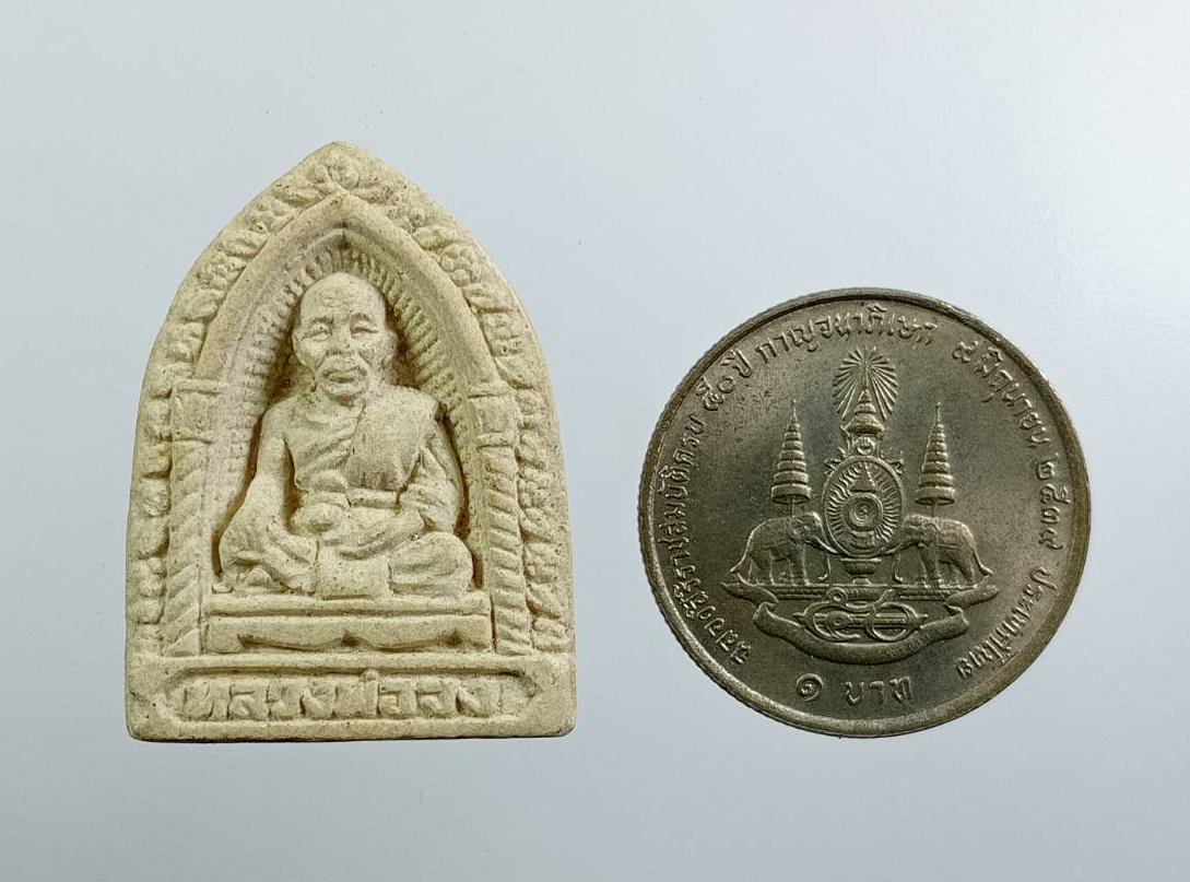 ผ3215 พระผง หลวงพ่อจง วัดหน้าต่างใน จ.อยุธยา