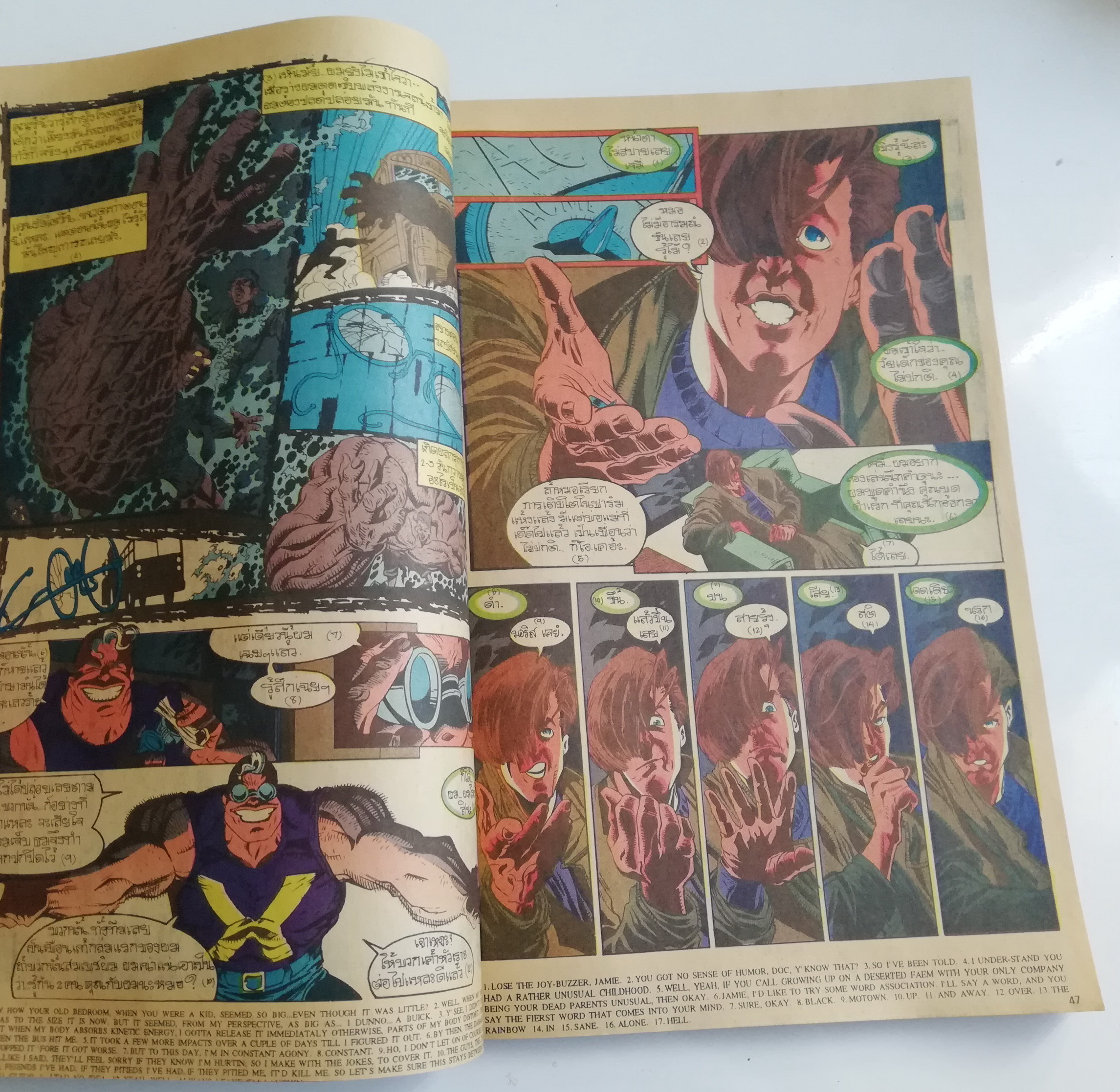 นิตยสารแนวการ์ตูนเก่า Marvel comics, เอ็กซ์-เมน แมกกาซัน X-Men Magazine ฉบับที่7**หน้าสุดท้ายติดปก ตามภาพ พร้อมรูป Gallery X Factor -X-Men พบ พูตคร่าวิญญาณ -Uncanny X-Men -X-Force สลายทีม -X-Factor -จิตหลอน วูฟเวอรีน Wolverine