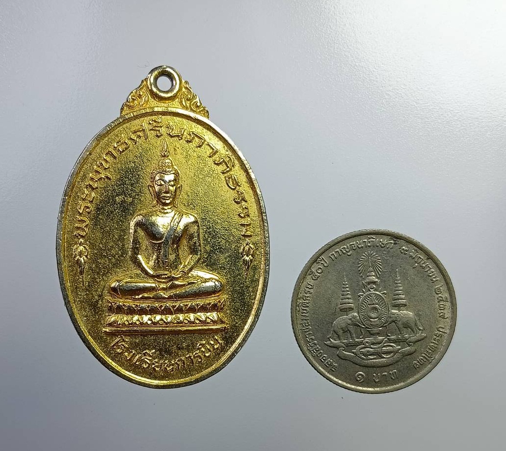 A7340 พระพุทธศรีนภาภิธรรม โรงเรียนการบิน หลวงพ่ออุตตมะ วัดวังก์วิเวการาม ปลุกเสก ปี2525