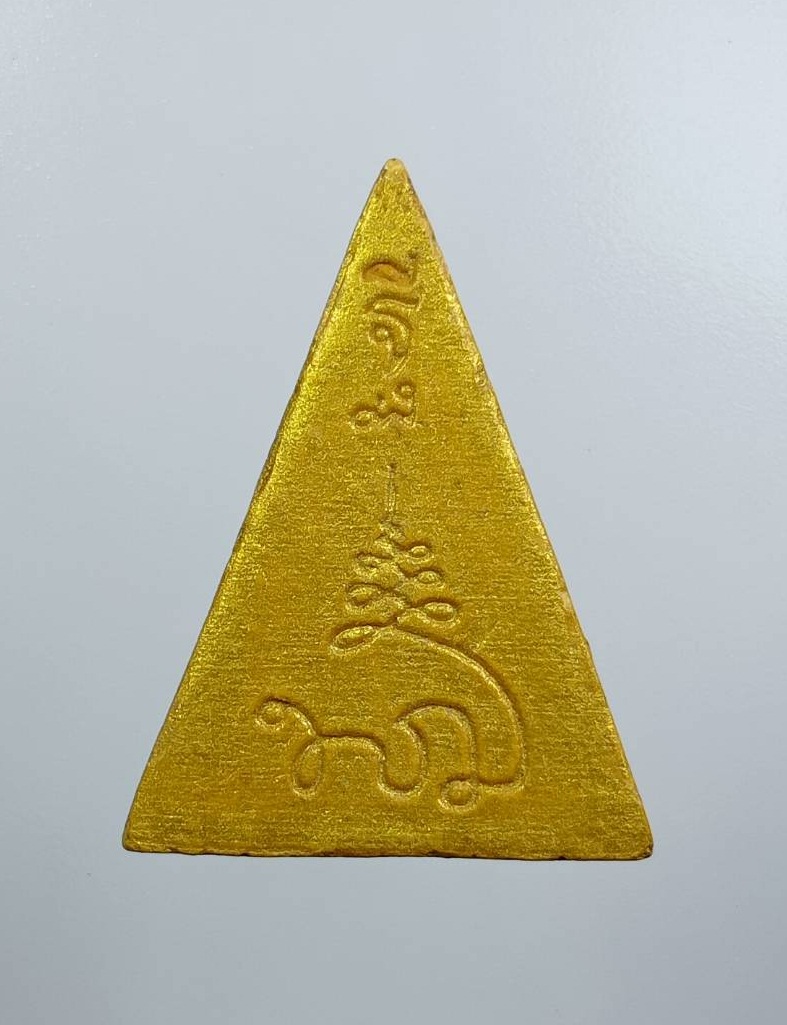 ผ3374 พระนางพญา หลังยันต์/ฐี ไม่ทราบที่