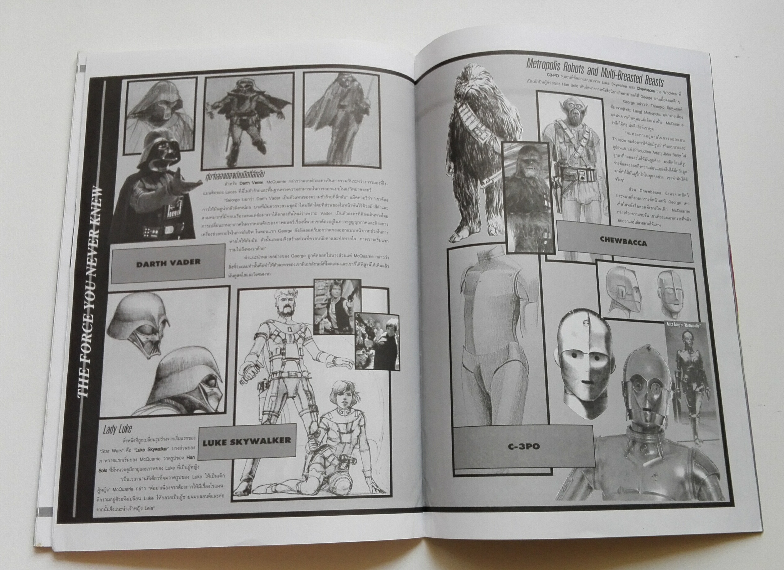 นิตยสารเก่า เอ คอมมิคส์ a.comix vol.25 ปก StarWars พ.ค.2540 พร้อม โปสเตอร์ตามภาพ_ใหม่ เก่าเก็บ