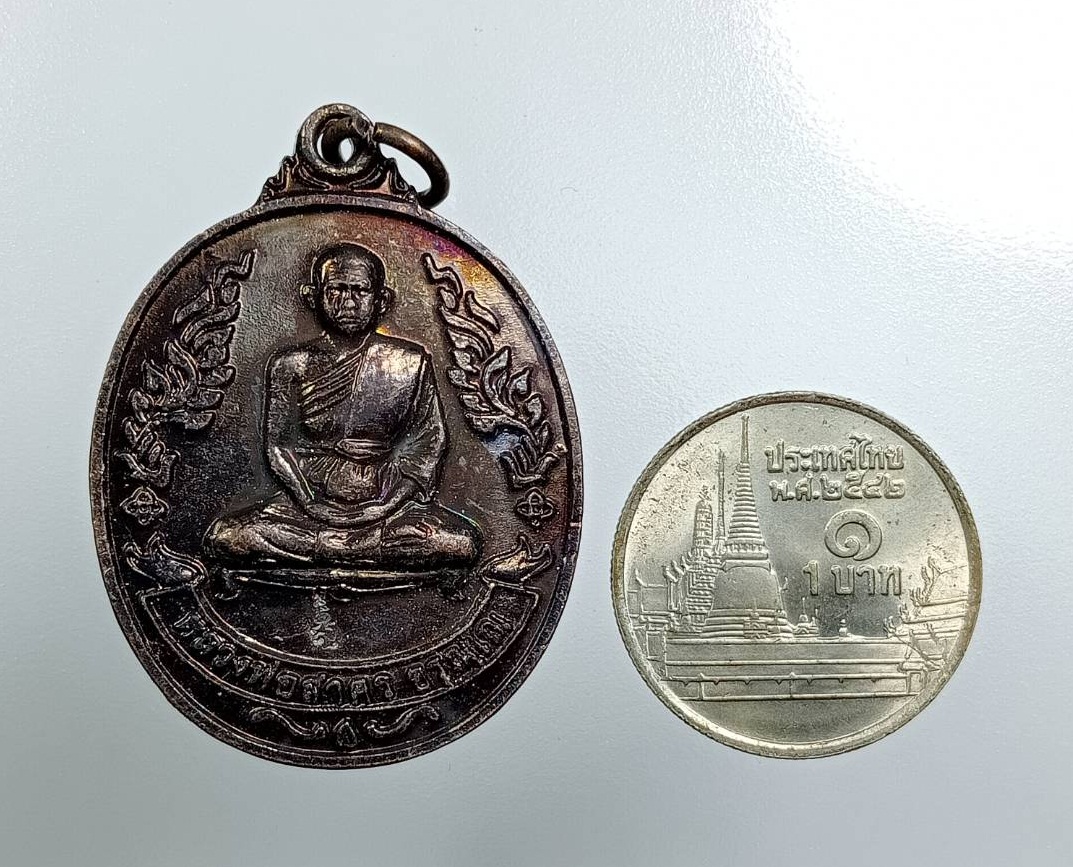 A7664 หลวงพ่อสาคร วัดสุวรรณรังสี จ.พิจิตร ปี2554