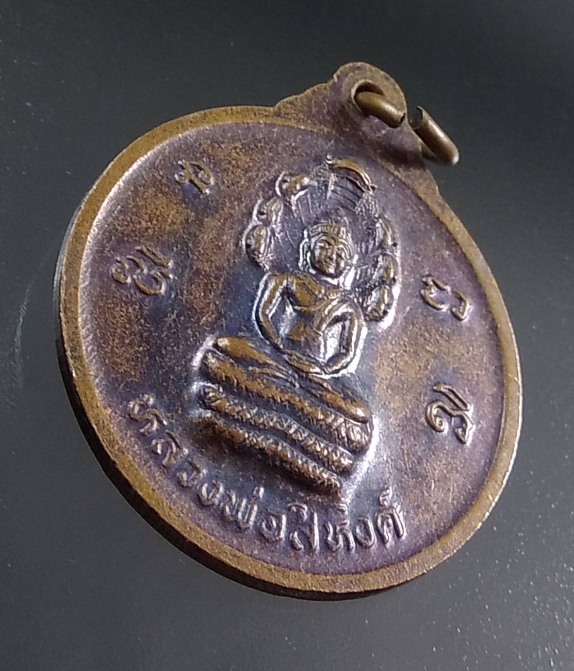 A1418 หลวงพ่อเดช วัดโคกหมู จ.ชัยนาท