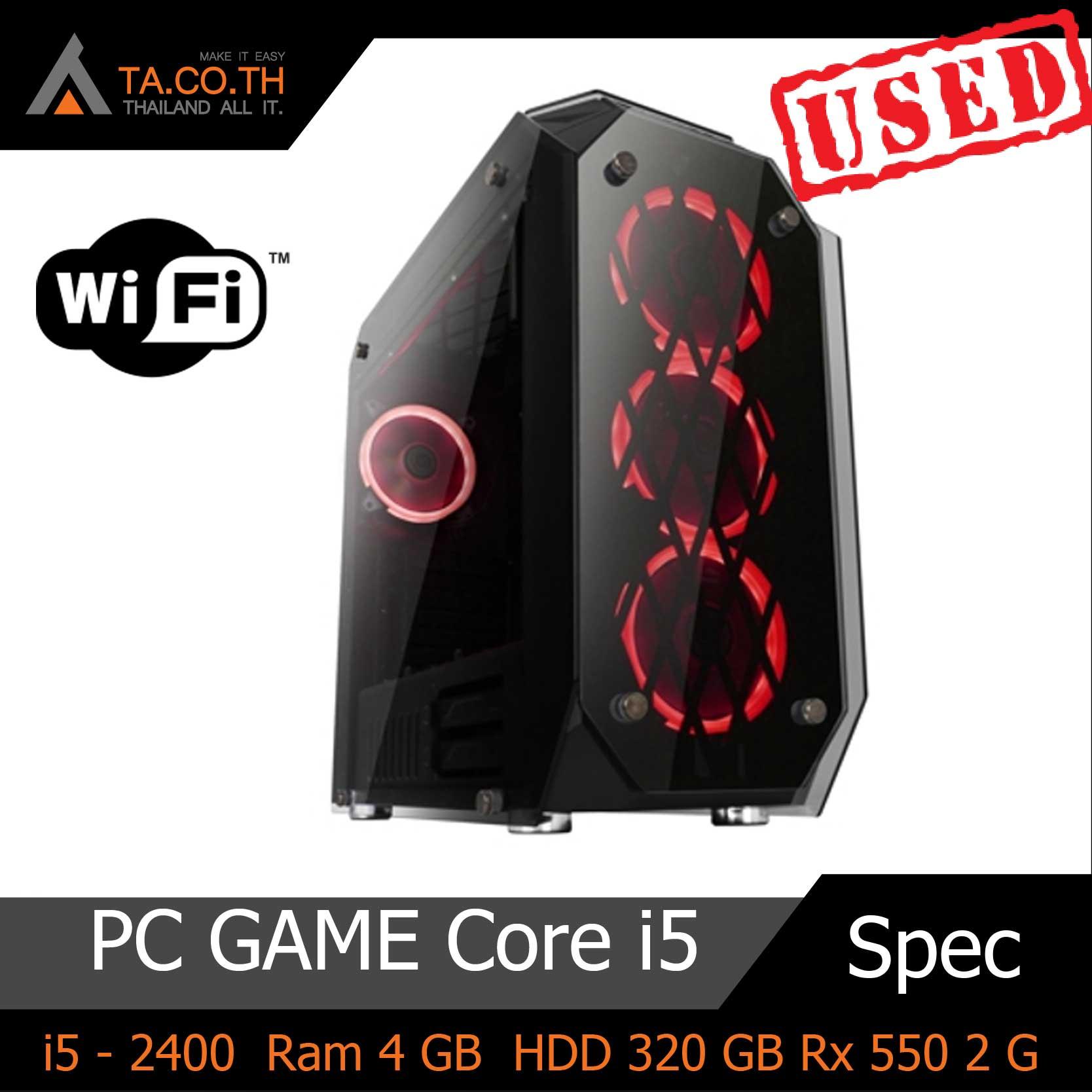 PC Core i5 สำหรับคอเกมส์ เล่นเกมส์ ได้หลายเกมส์