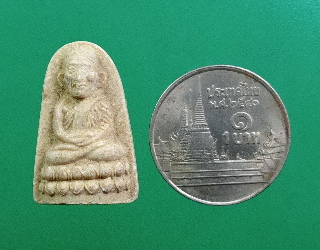 ผ3345 หลวงปู่ทวด วัดช้างให้ หลังเลข 9 ไม่ทราบที่