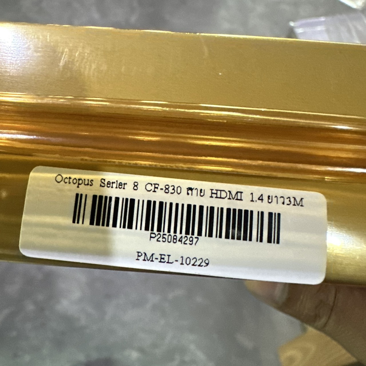 Octopus Serler 8 CF-830 สาย HDMI 1.4 ยาว 3M