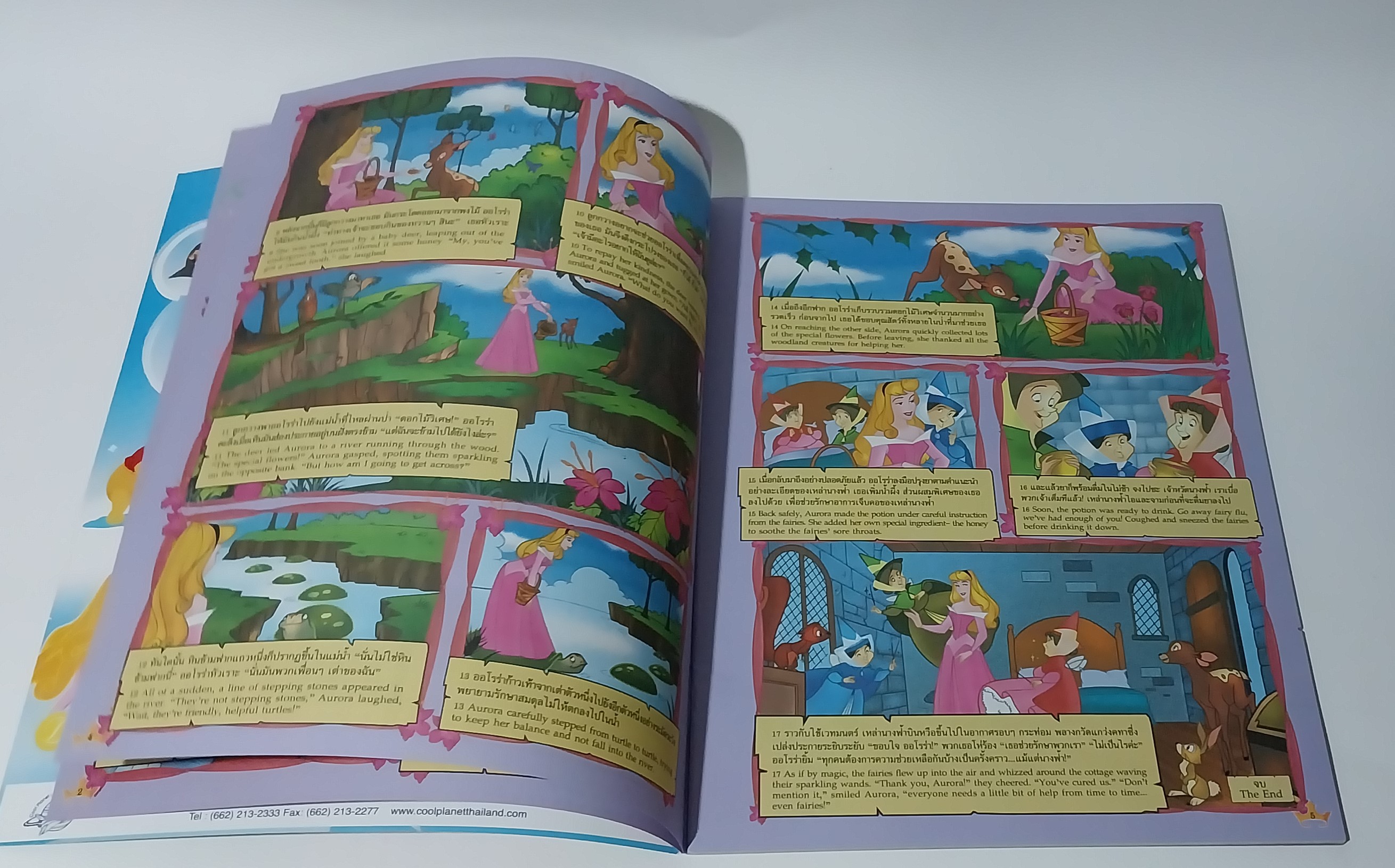 หนังสือหนังสือนิทานเจ้าหญิง2ภาษา, ภาพสวย มีโปสเตอร์หน้ากลาง, เจ้าหญิงดิสนีย์ Disney Princess Vol3 ปก ออโรร่า เจ้าหญิงนิทรา, เสริมสร้างจินตนาการและพัฒนาการเรียนรู้, ในเล่ม :นิทานเจ้าหญิง 2 ภาษา, เกมส์, อื่นๆ