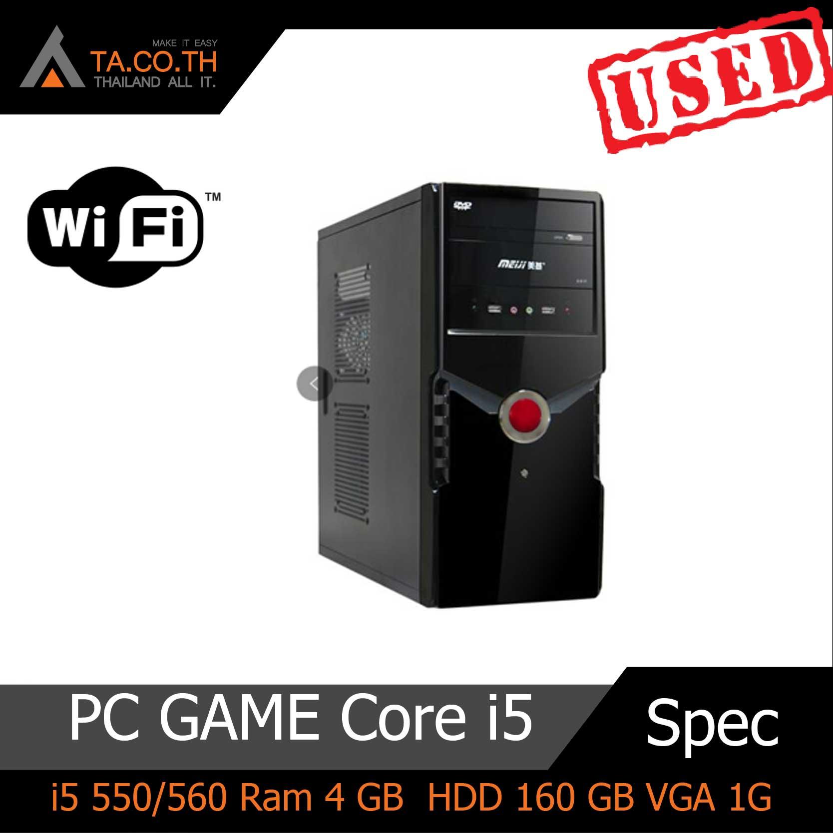 PC Core i5 สำหรับคอเกมส์ เล่นเกมส์ ได้หลายเกมส์ คอมราคาถูก