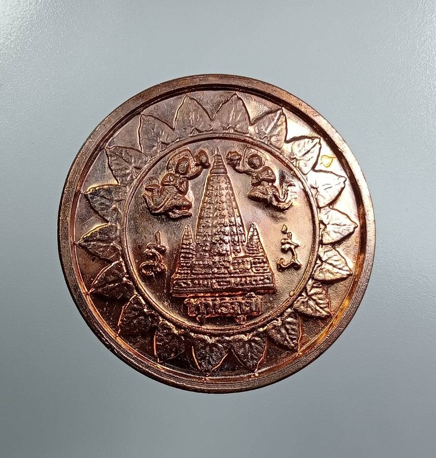 A7682 จตุคามรามเทพ รุ่นพุทธภูมิ วัดพระมหาธาตุวรมหาวิหาร จ.นครศรีธรรมราช ปี2550