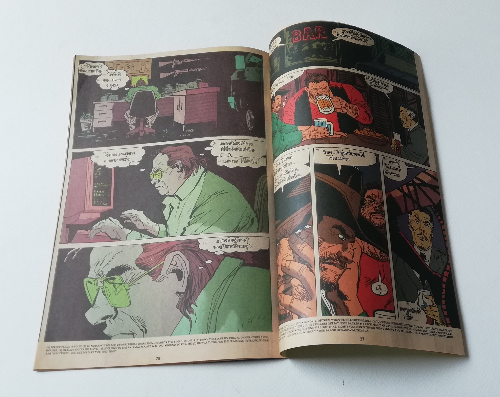 มีหลายภาพ หน้าแรกติดปก ,นิตยสารแนวการ์ตูนเก่า Marvel comics, พันนิชเชอร์ The Punnisher ฉบับที่5 THE PUNISHER WAR ZONE