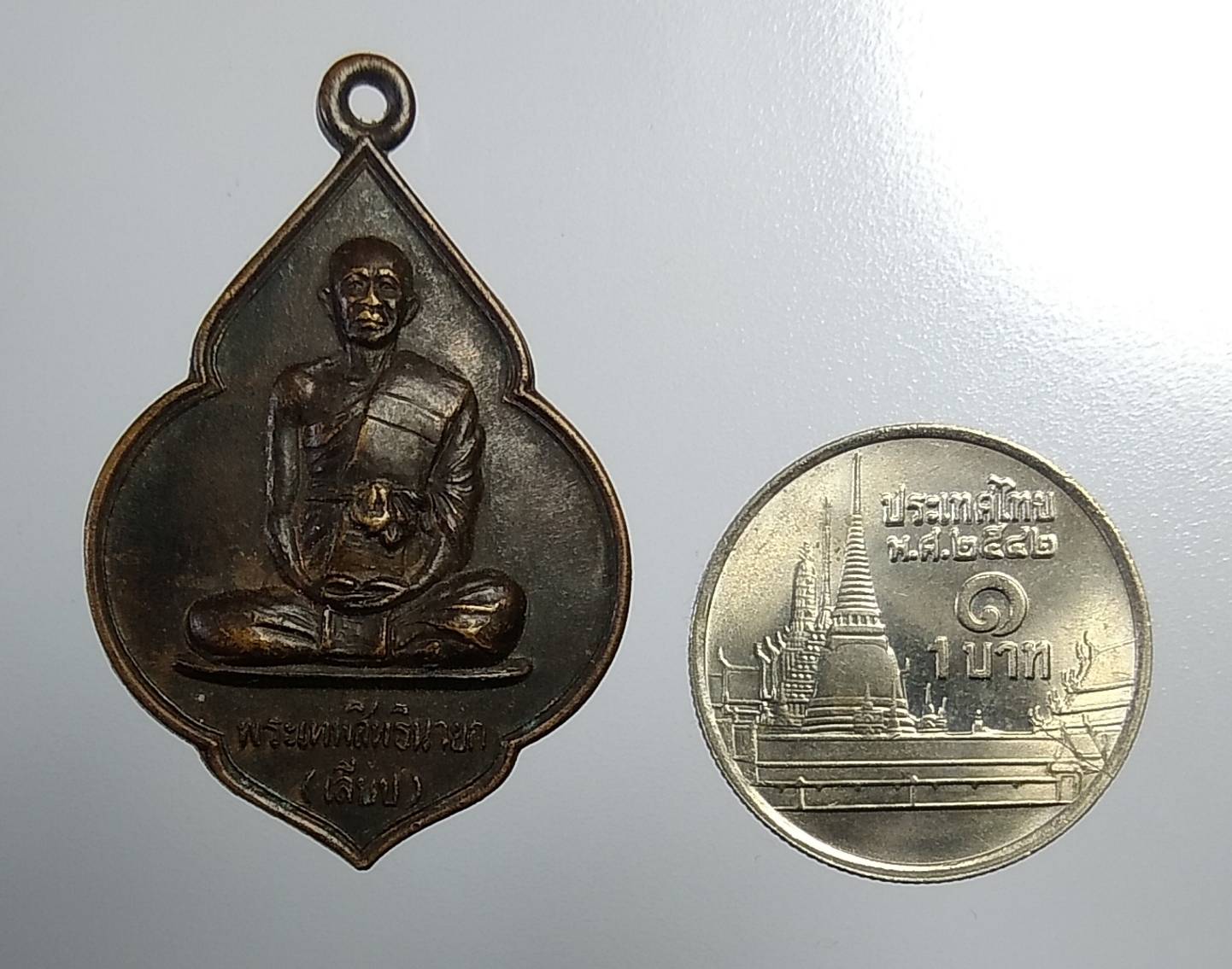 A941 หลวงพ่อเลียบ วัดเลา กรุงเทพฯ ปี2536