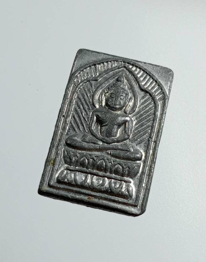 A7468 หลวงปู่ศุข วัดปากคลองมะขามเฒ่า จ.ชัยนาท พิมพ์ประภามณฑลรัศมี เนื้อตะกั่ว