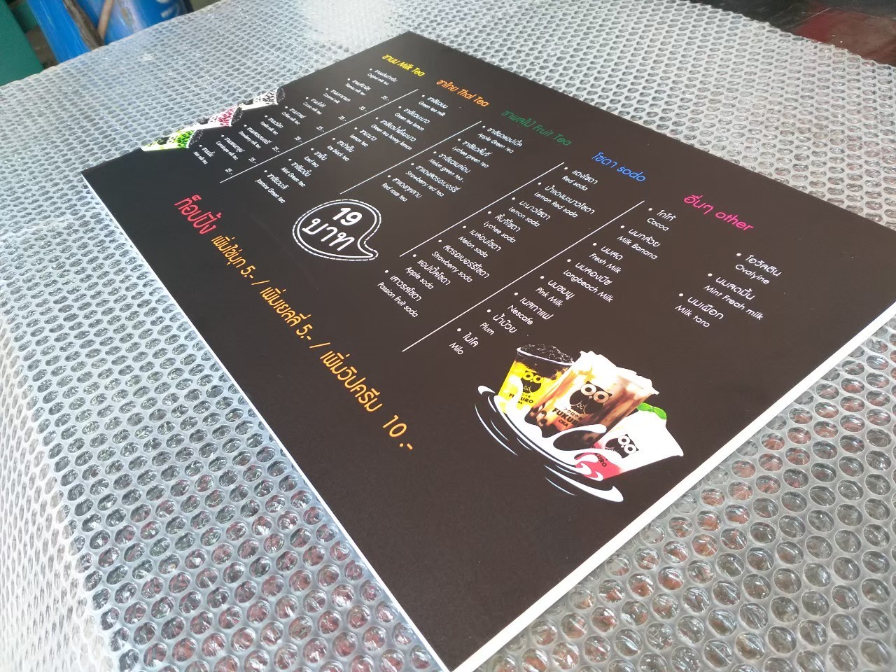 งานป้ายติดสติ๊กเกอร์