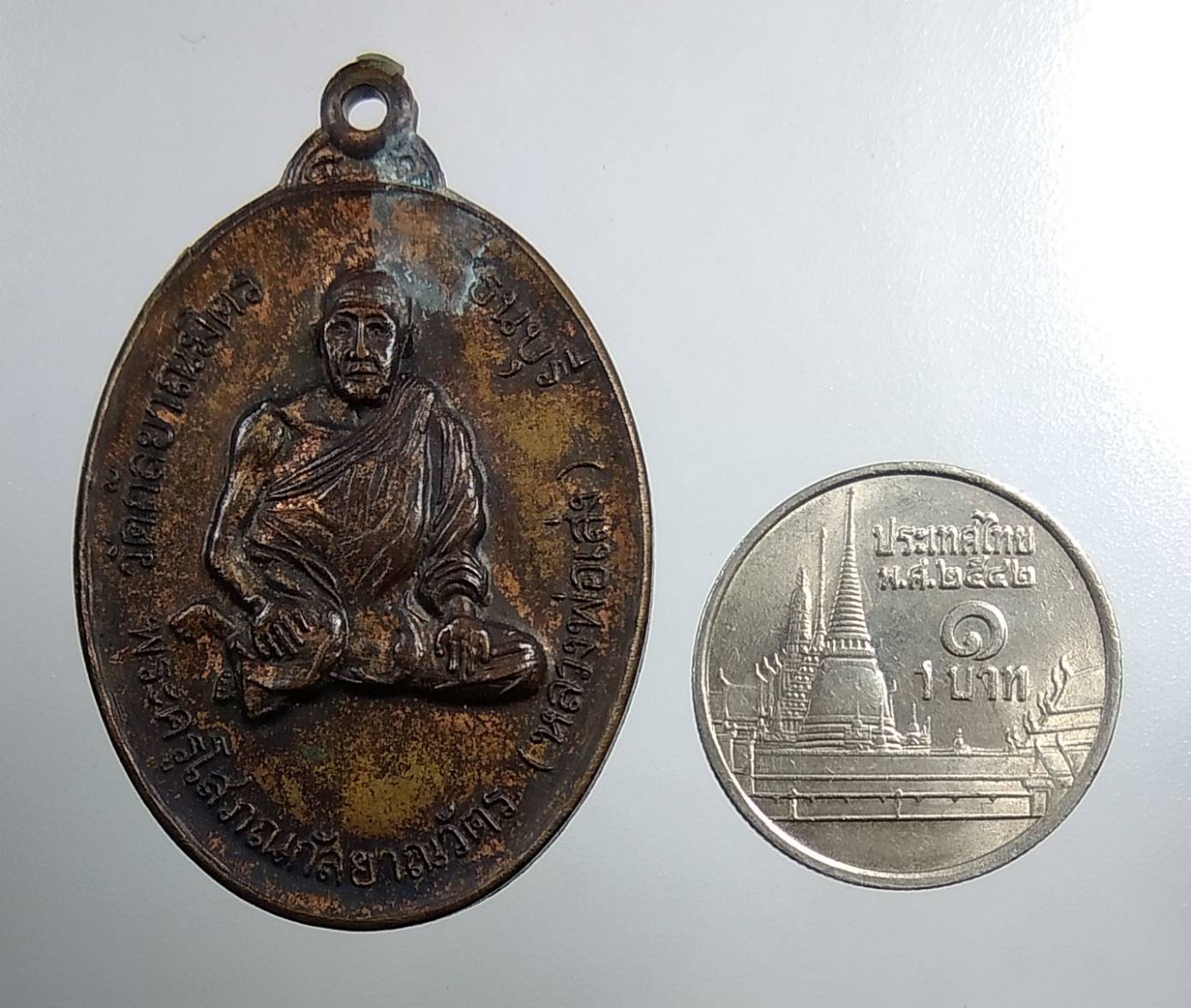 A1727 หลวงพ่อเส่ง วัดกัลยาณมิตร กรุงเทพฯ ปี2520