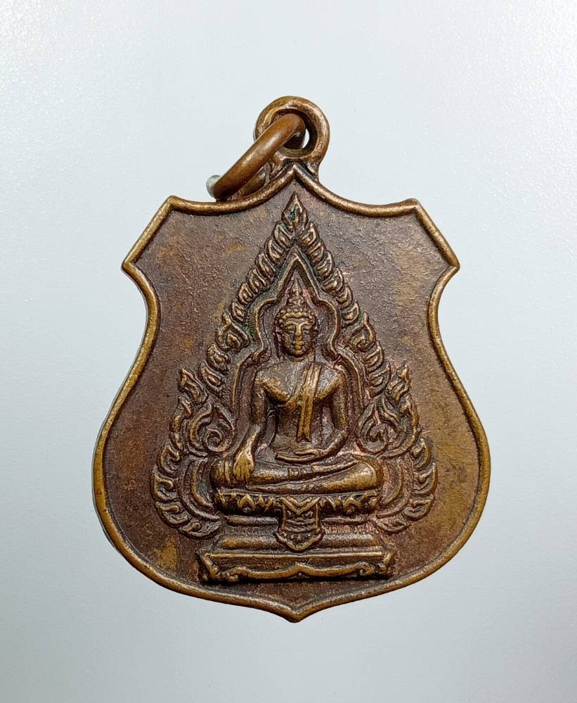 A8497 หลวงพ่อดำ วัดราชโกษา กรุงเทพฯ ปี2521