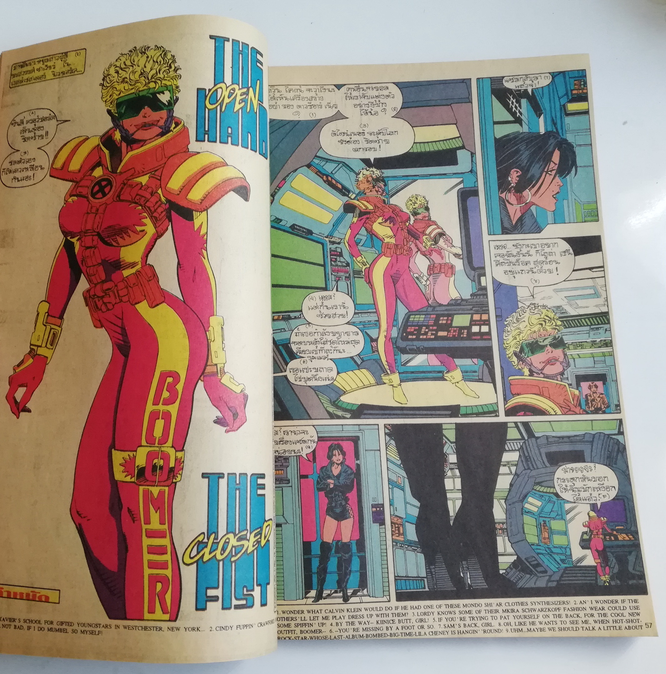 นิตยสารแนวการ์ตูนเก่า Marvel comics, เอ็กซ์-เมน แมกกาซัน X-Men Magazine ฉบับที่7**หน้าสุดท้ายติดปก ตามภาพ พร้อมรูป Gallery X Factor -X-Men พบ พูตคร่าวิญญาณ -Uncanny X-Men -X-Force สลายทีม -X-Factor -จิตหลอน วูฟเวอรีน Wolverine