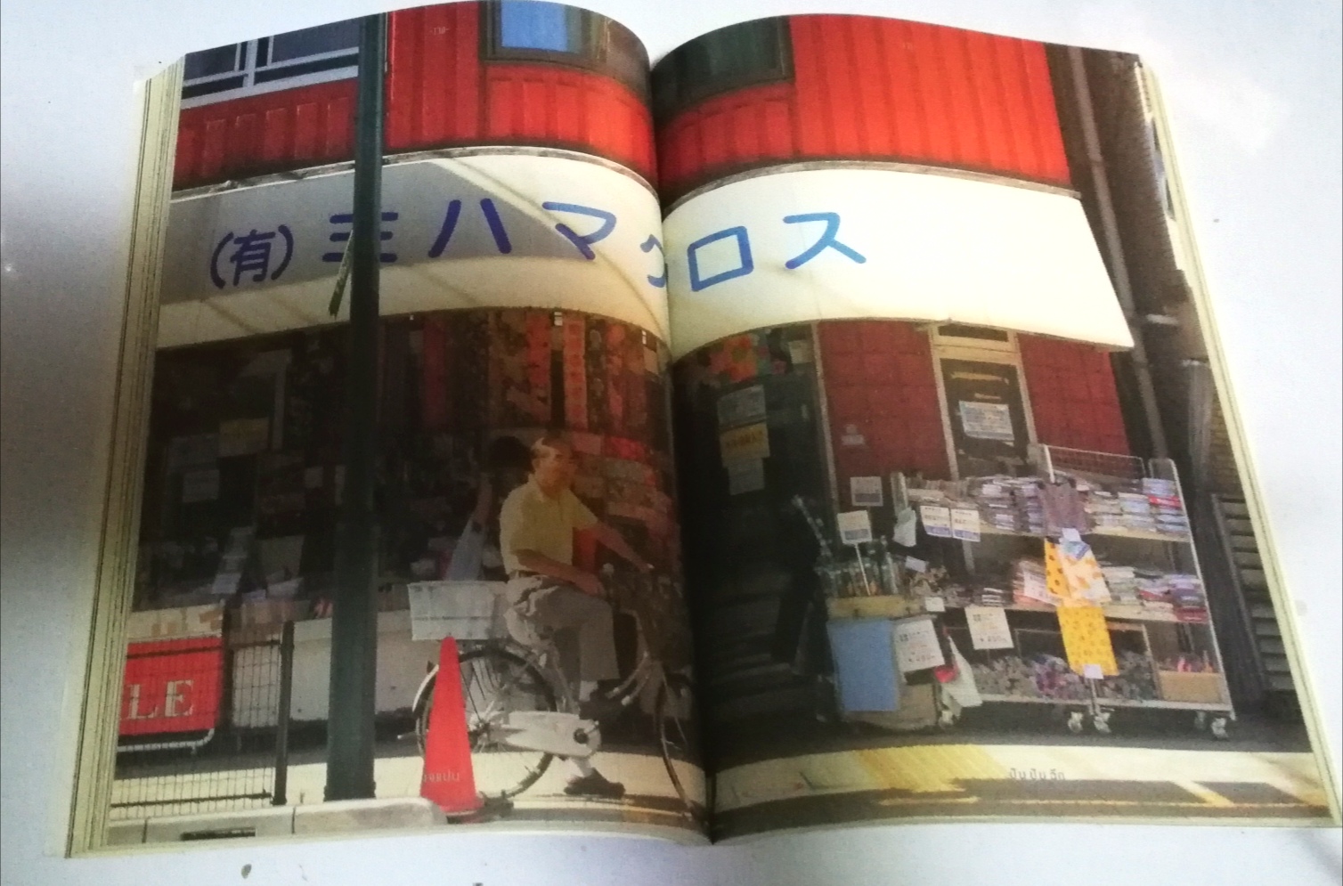 หนังสือคู่มือเที่ยวญี่ปุ่น จากเหนือจรดใต้... ไปเรื่อยๆ "เจแปน ปู๊น ปู๊นๆ ฉึกๆ" โดย เพื่อนและพลอย พิมพ์ครั้งที่1 ก.พ.2556